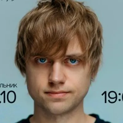 VANYA USOVICH